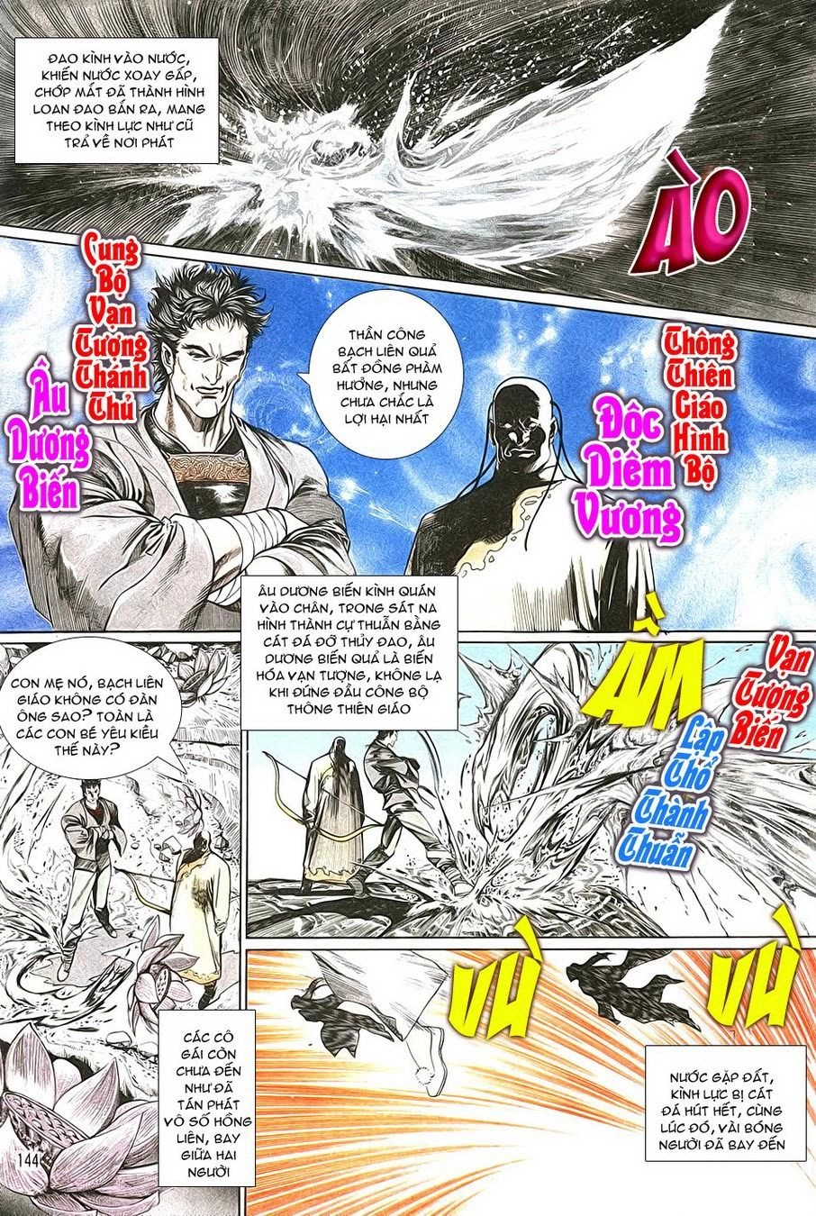 Thiên Hạ Vô Địch Chapter 8 - 33