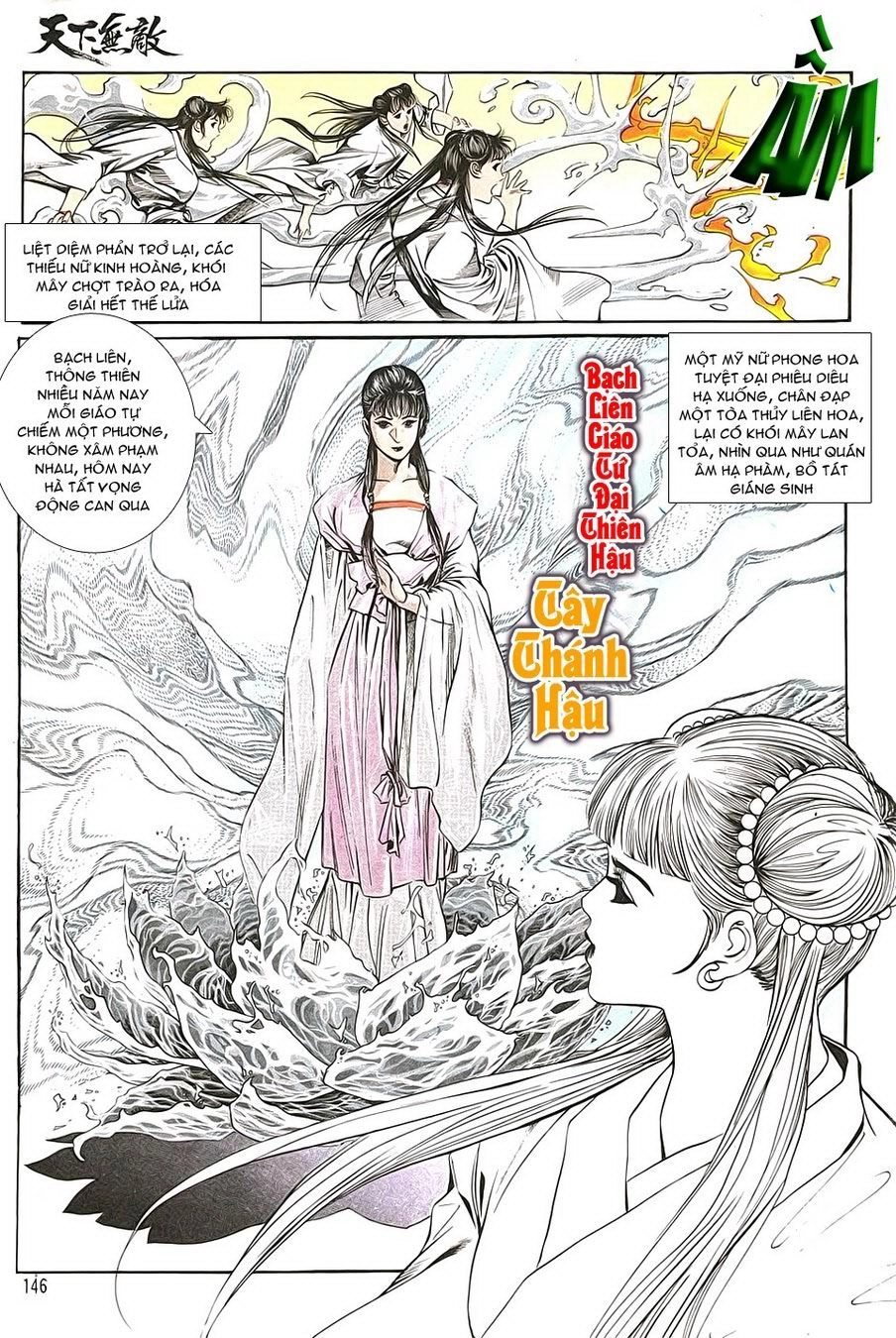 Thiên Hạ Vô Địch Chapter 8 - 42