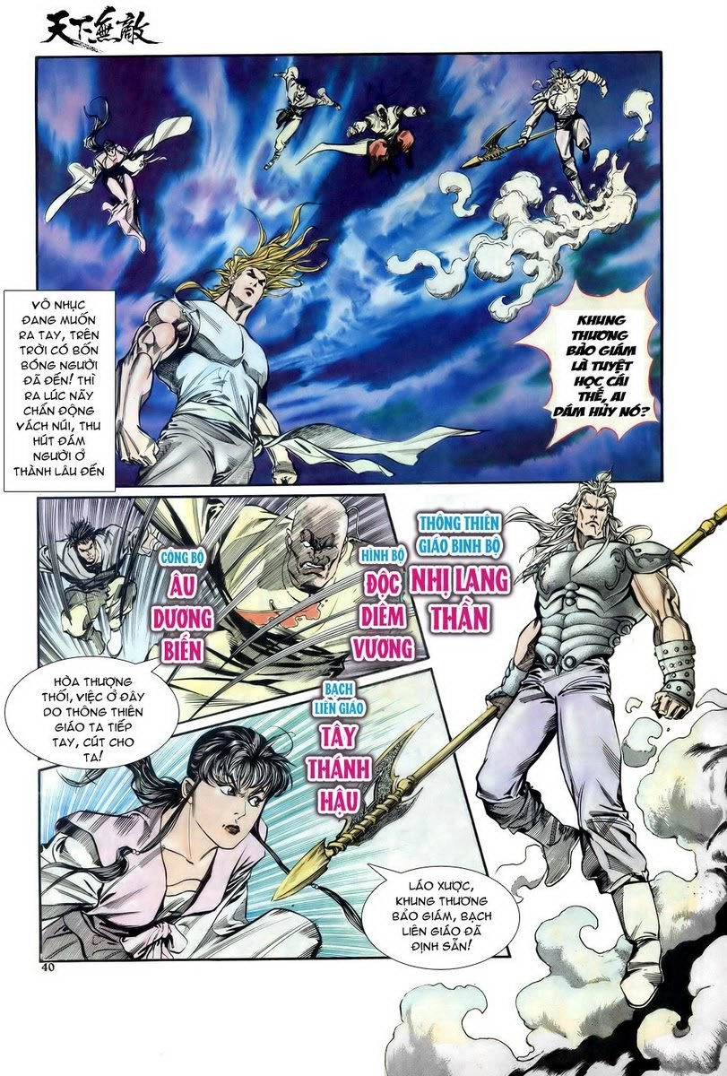 Thiên Hạ Vô Địch Chapter 9 - 33