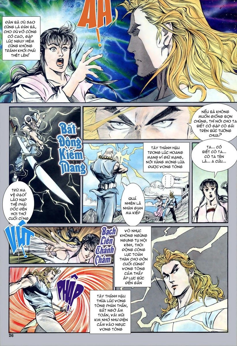 Thiên Hạ Vô Địch Chapter 10 - 26