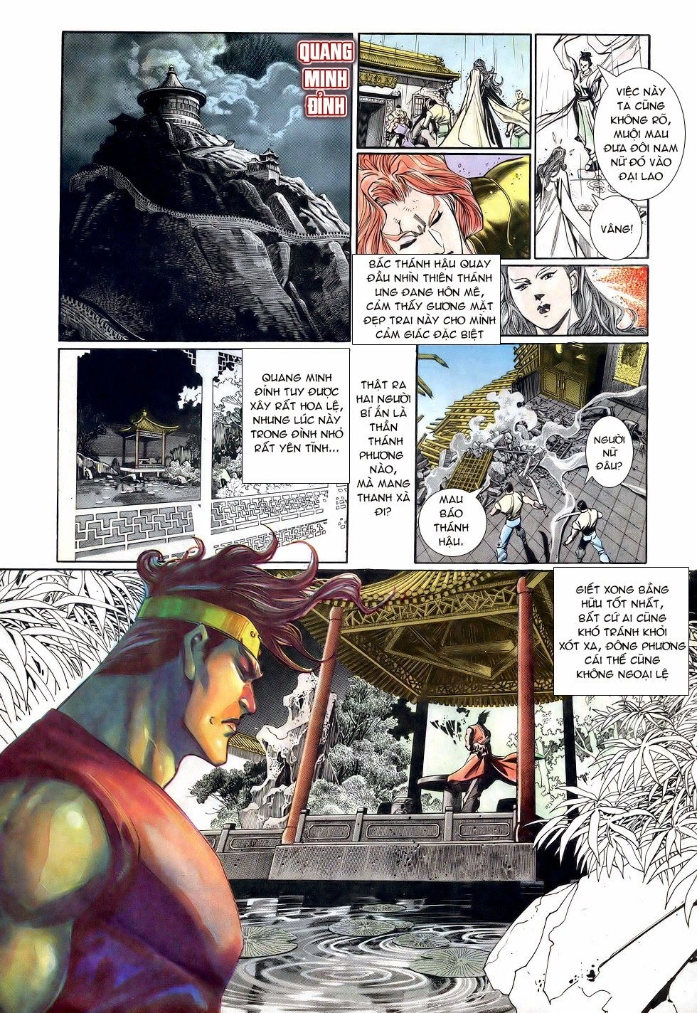 Thiên Hạ Vô Địch Chapter 13 - 5