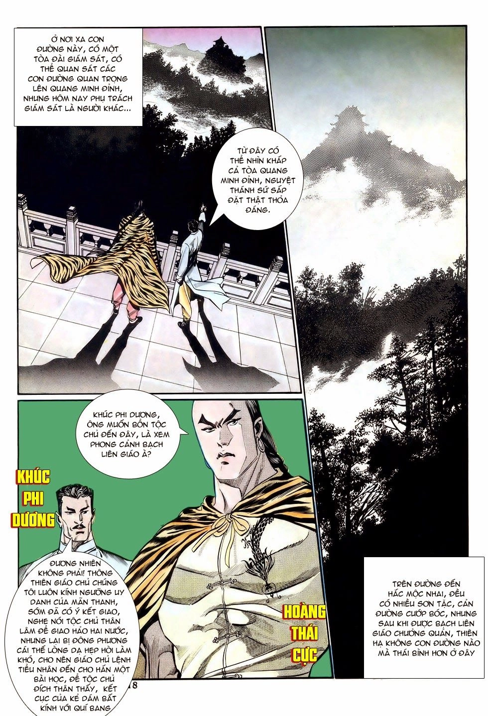 Thiên Hạ Vô Địch Chapter 13 - 18