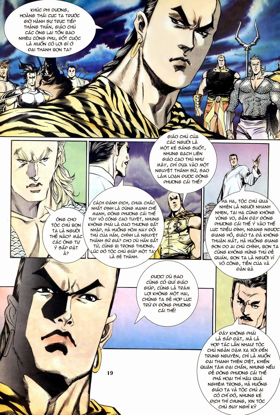 Thiên Hạ Vô Địch Chapter 13 - 19