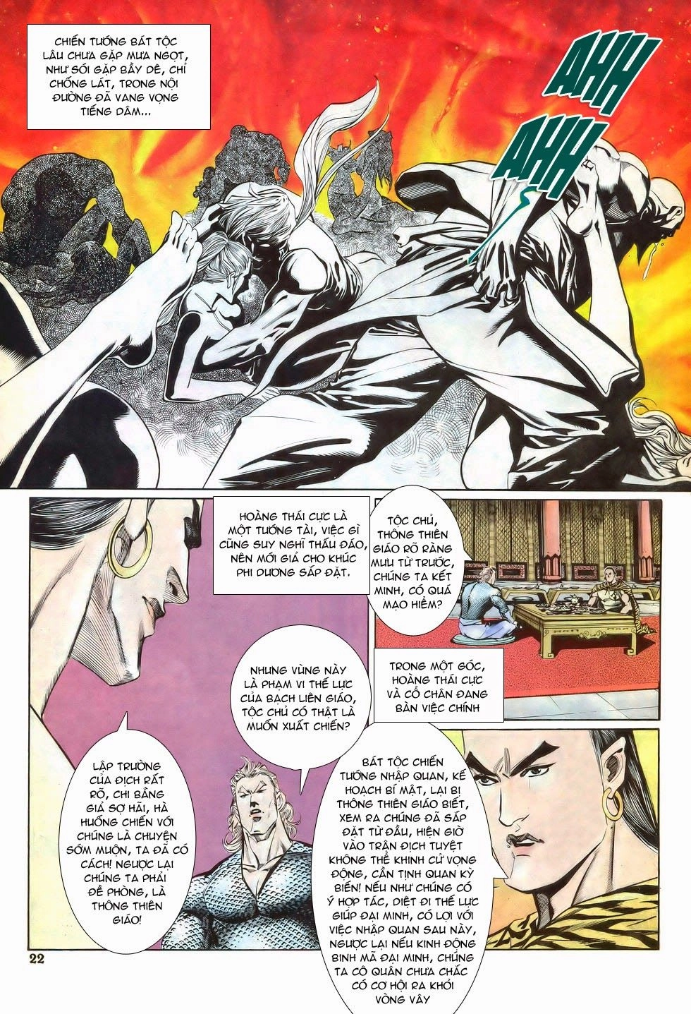 Thiên Hạ Vô Địch Chapter 13 - 22