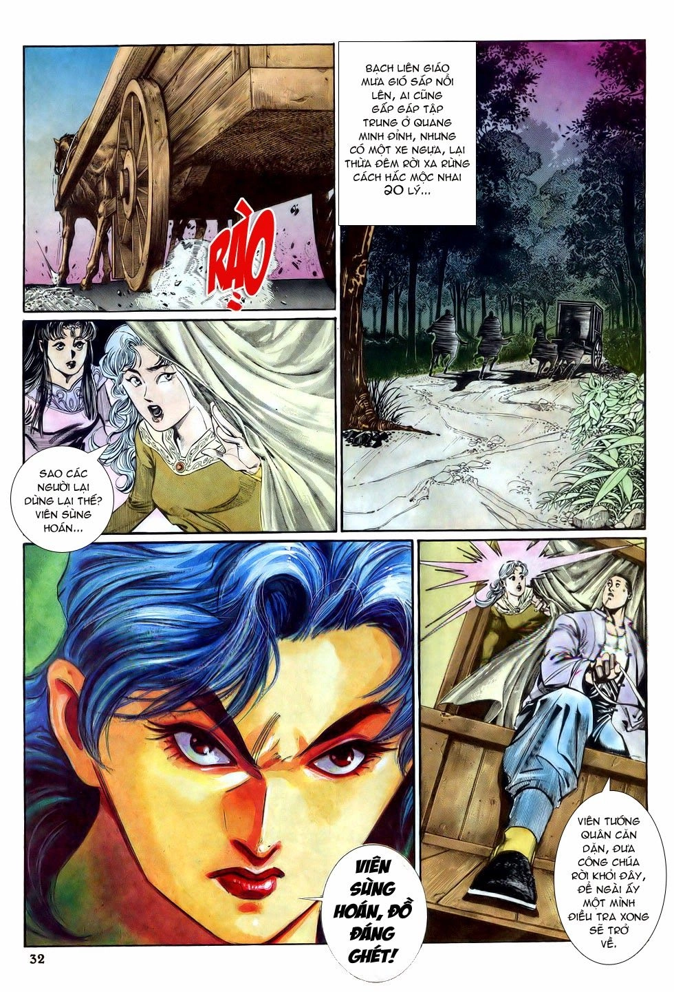 Thiên Hạ Vô Địch Chapter 13 - 32