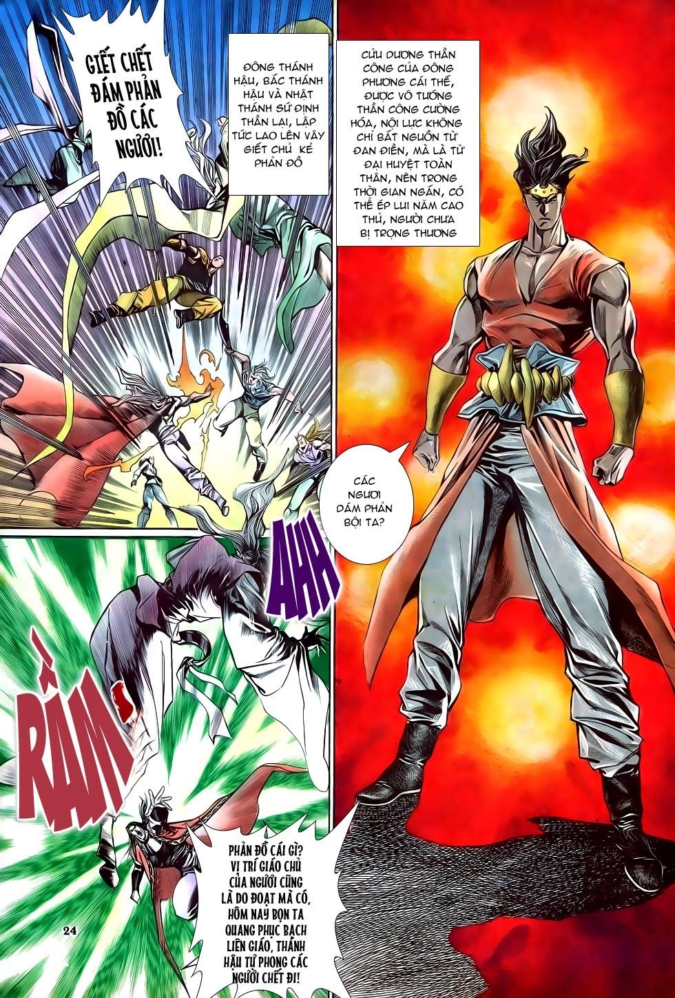 Thiên Hạ Vô Địch Chapter 14 - 24