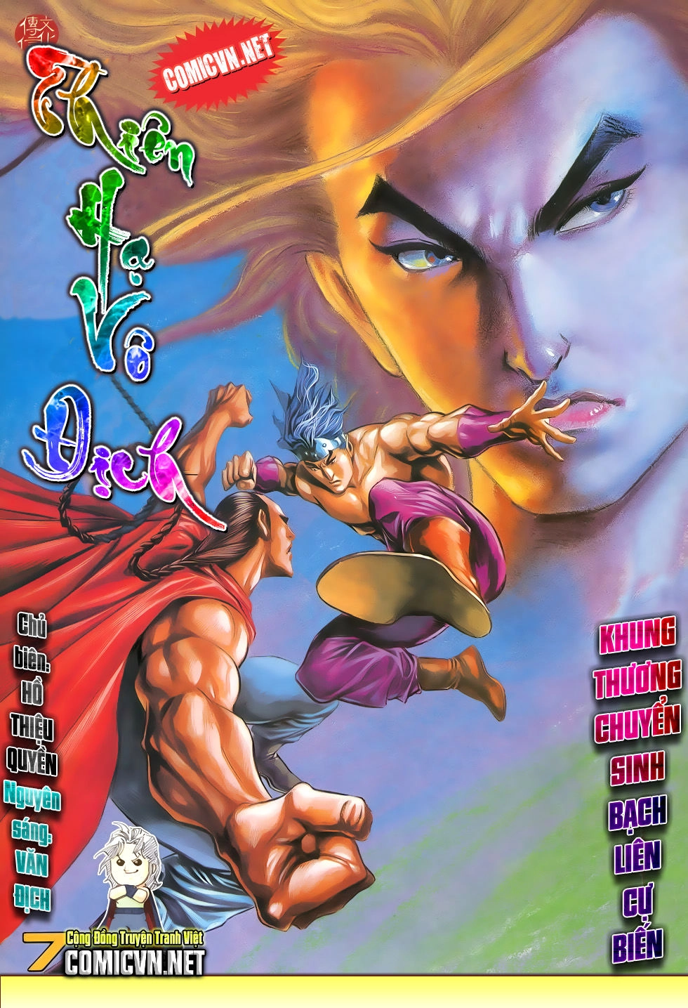 Thiên Hạ Vô Địch Chapter 15 - 1