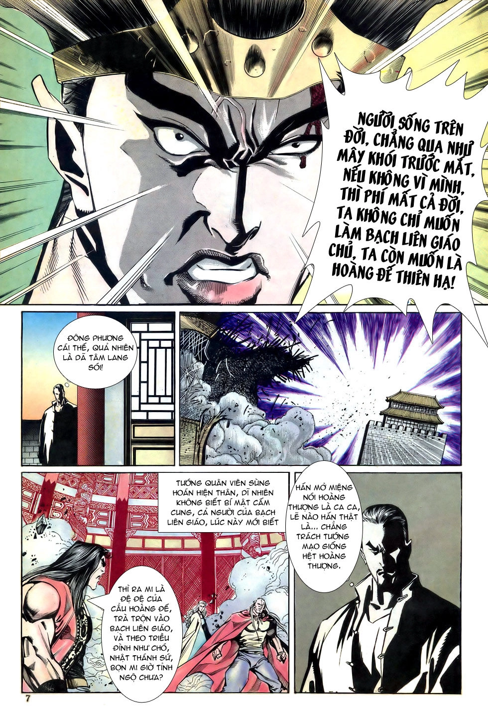 Thiên Hạ Vô Địch Chapter 15 - 7