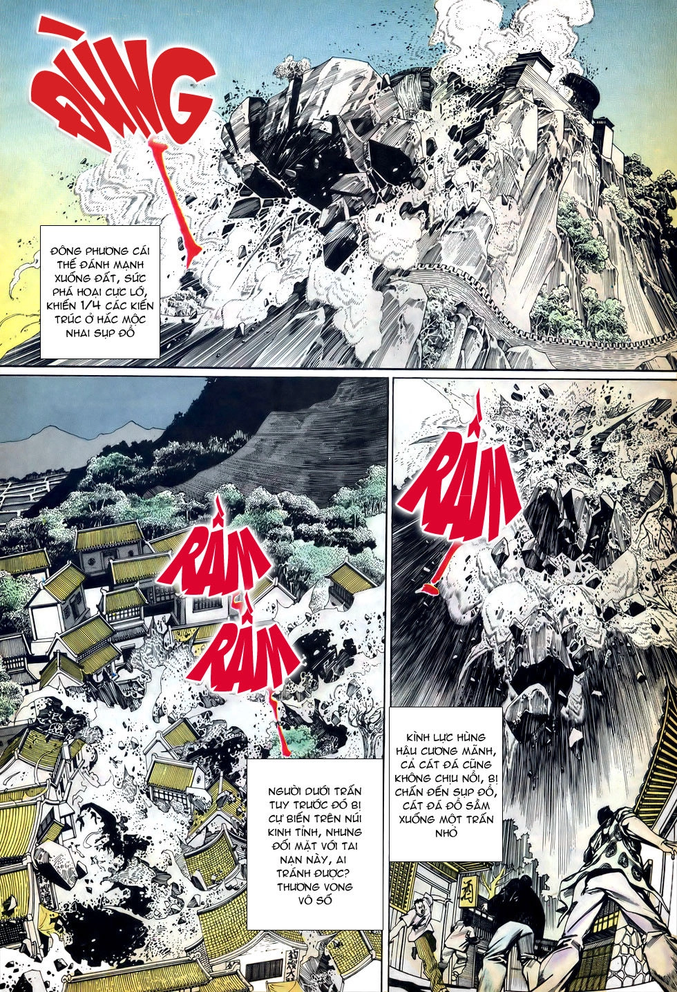 Thiên Hạ Vô Địch Chapter 15 - 24