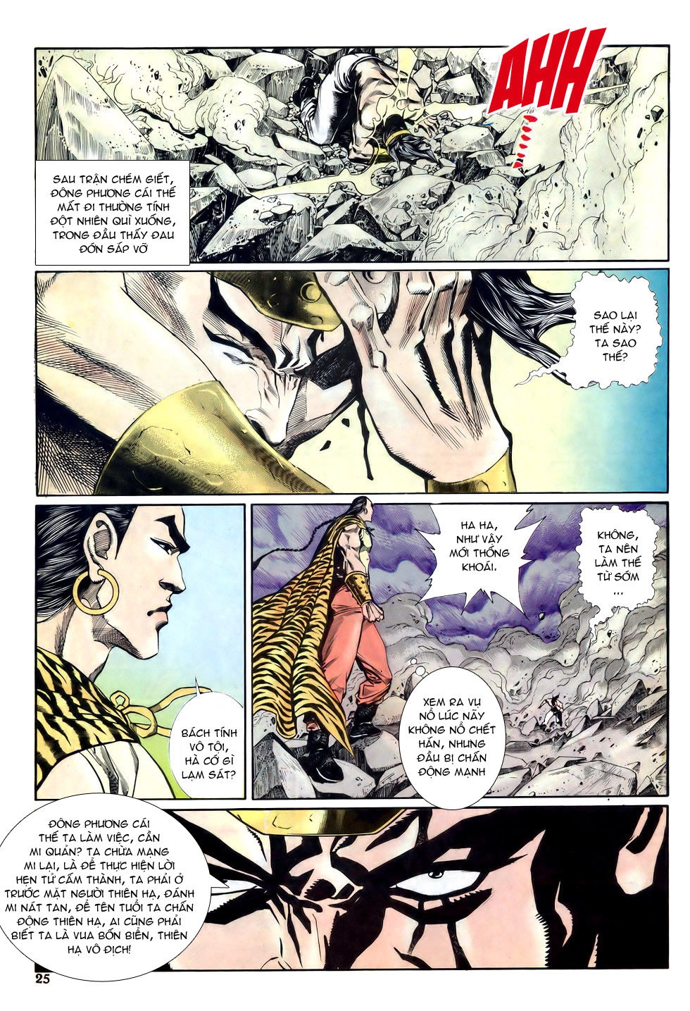 Thiên Hạ Vô Địch Chapter 15 - 25