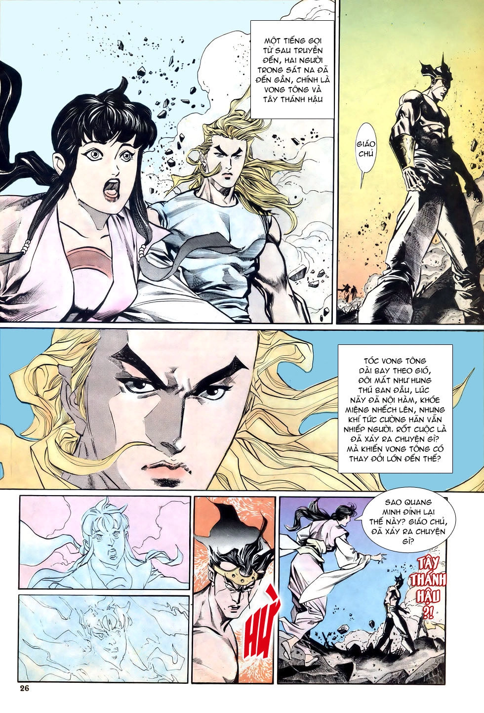 Thiên Hạ Vô Địch Chapter 15 - 26