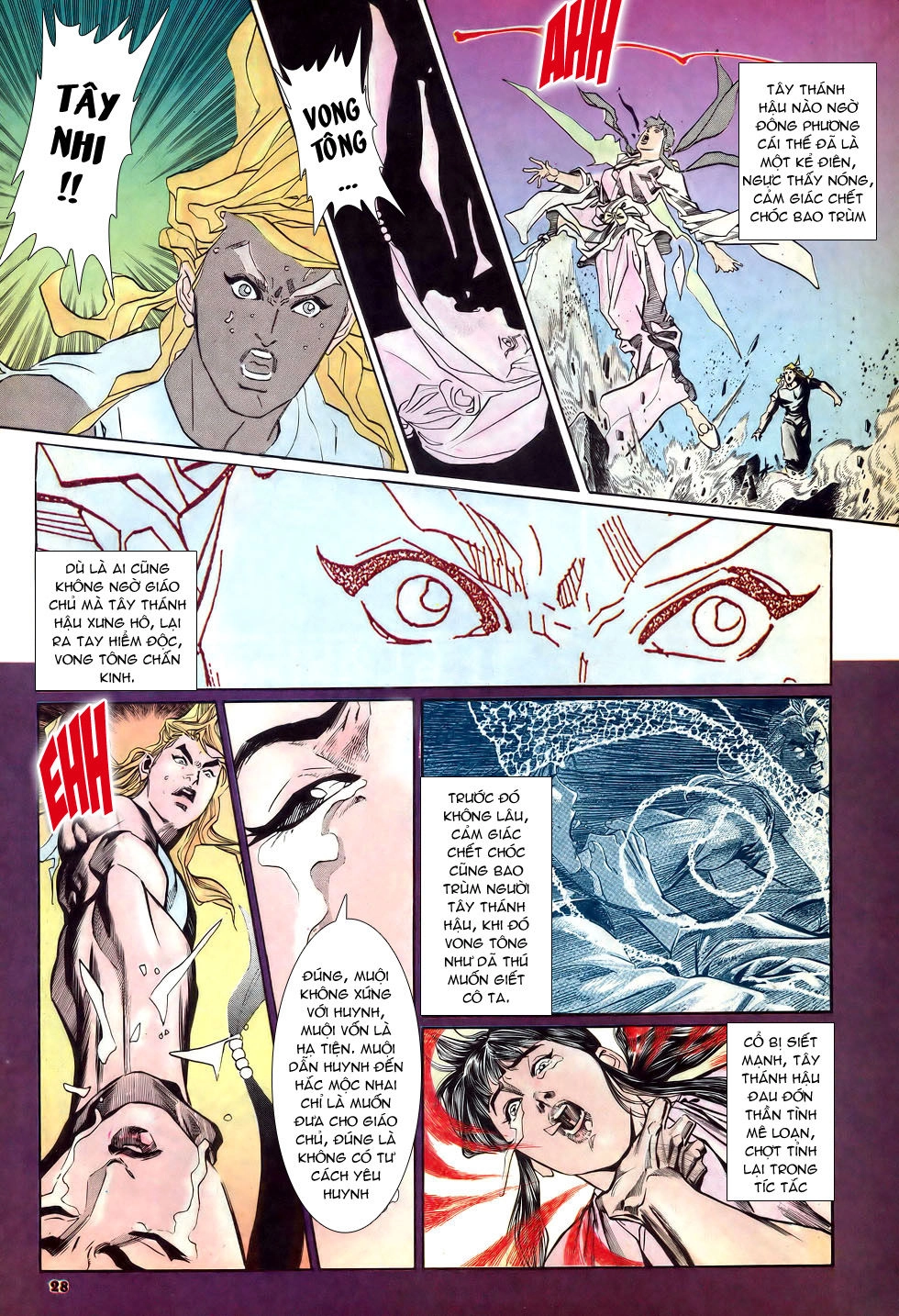 Thiên Hạ Vô Địch Chapter 15 - 28