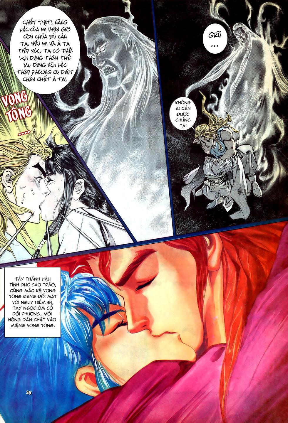 Thiên Hạ Vô Địch Chapter 15 - 30