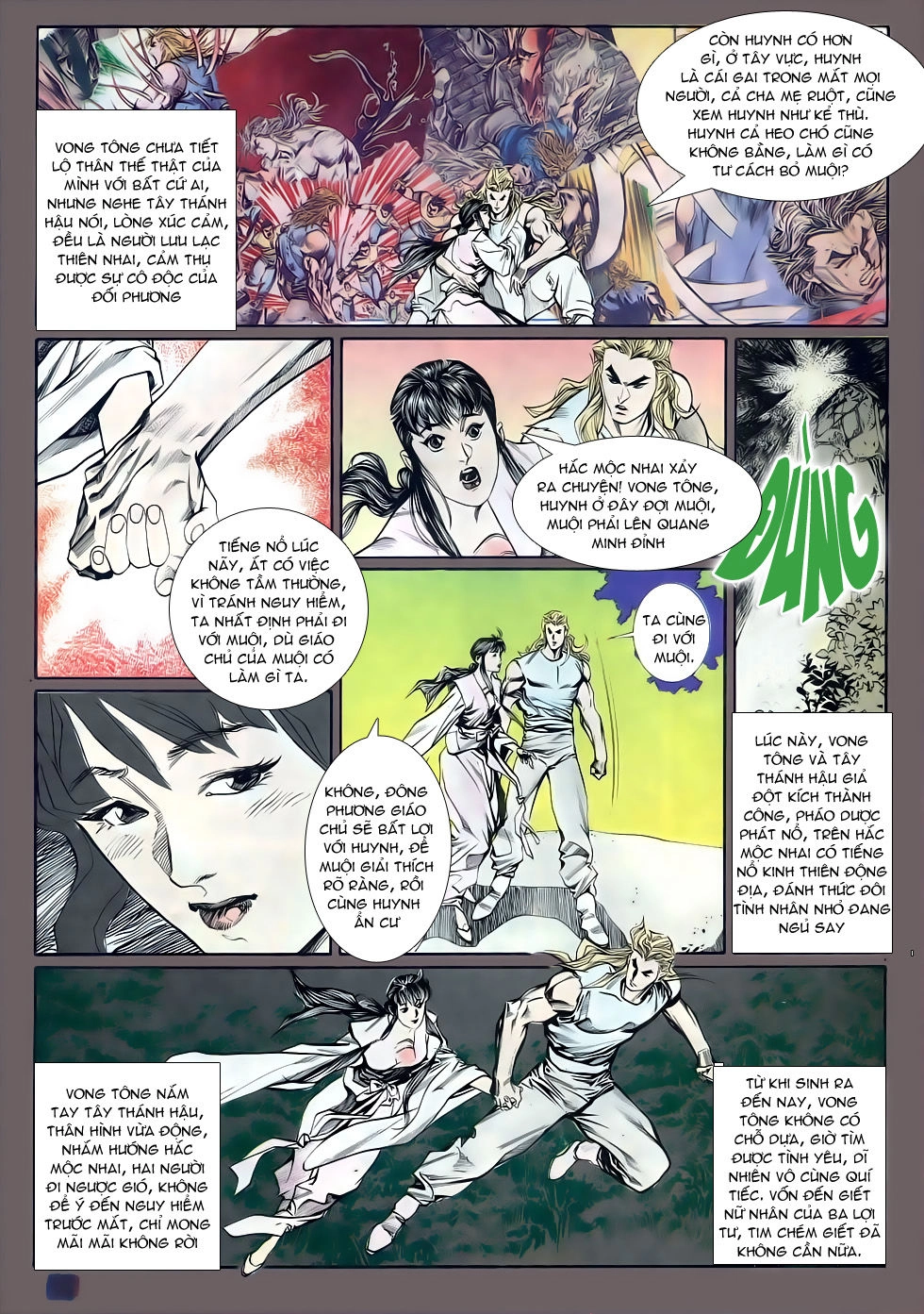 Thiên Hạ Vô Địch Chapter 15 - 32