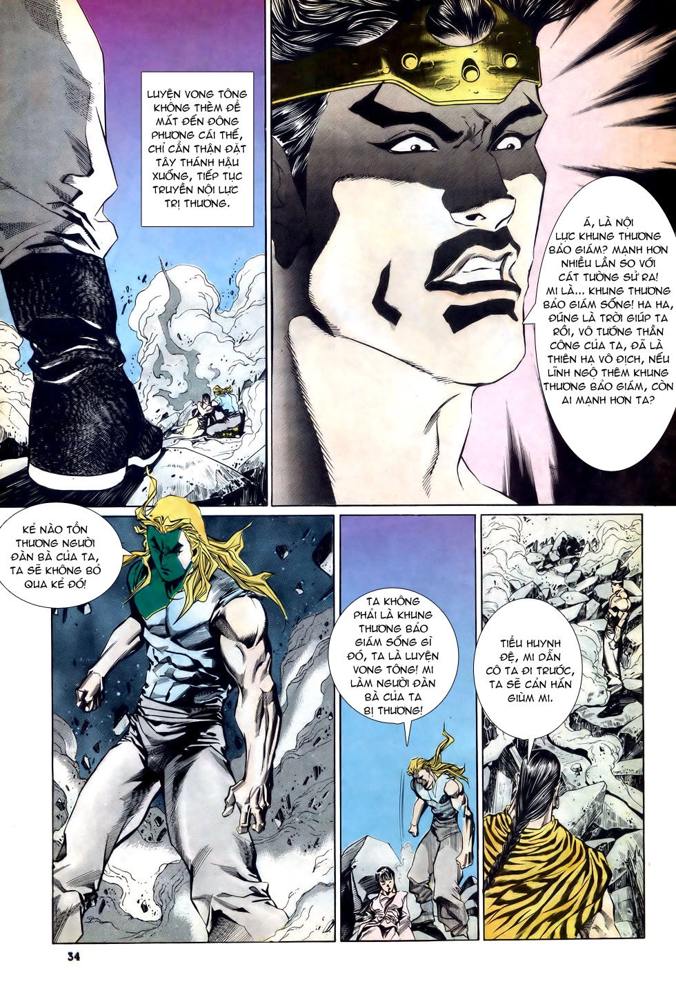 Thiên Hạ Vô Địch Chapter 15 - 34