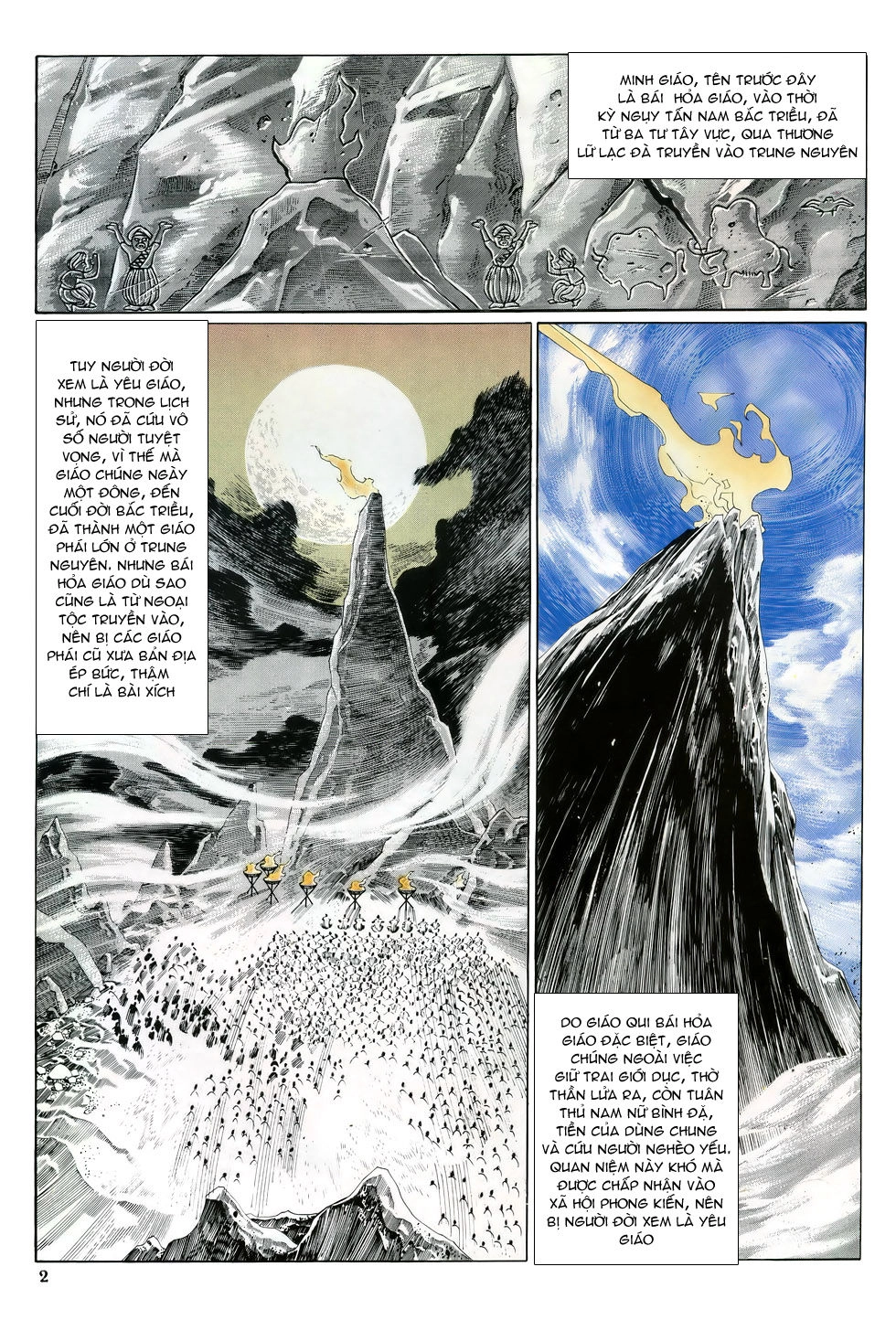 Thiên Hạ Vô Địch Chapter 16 - 2