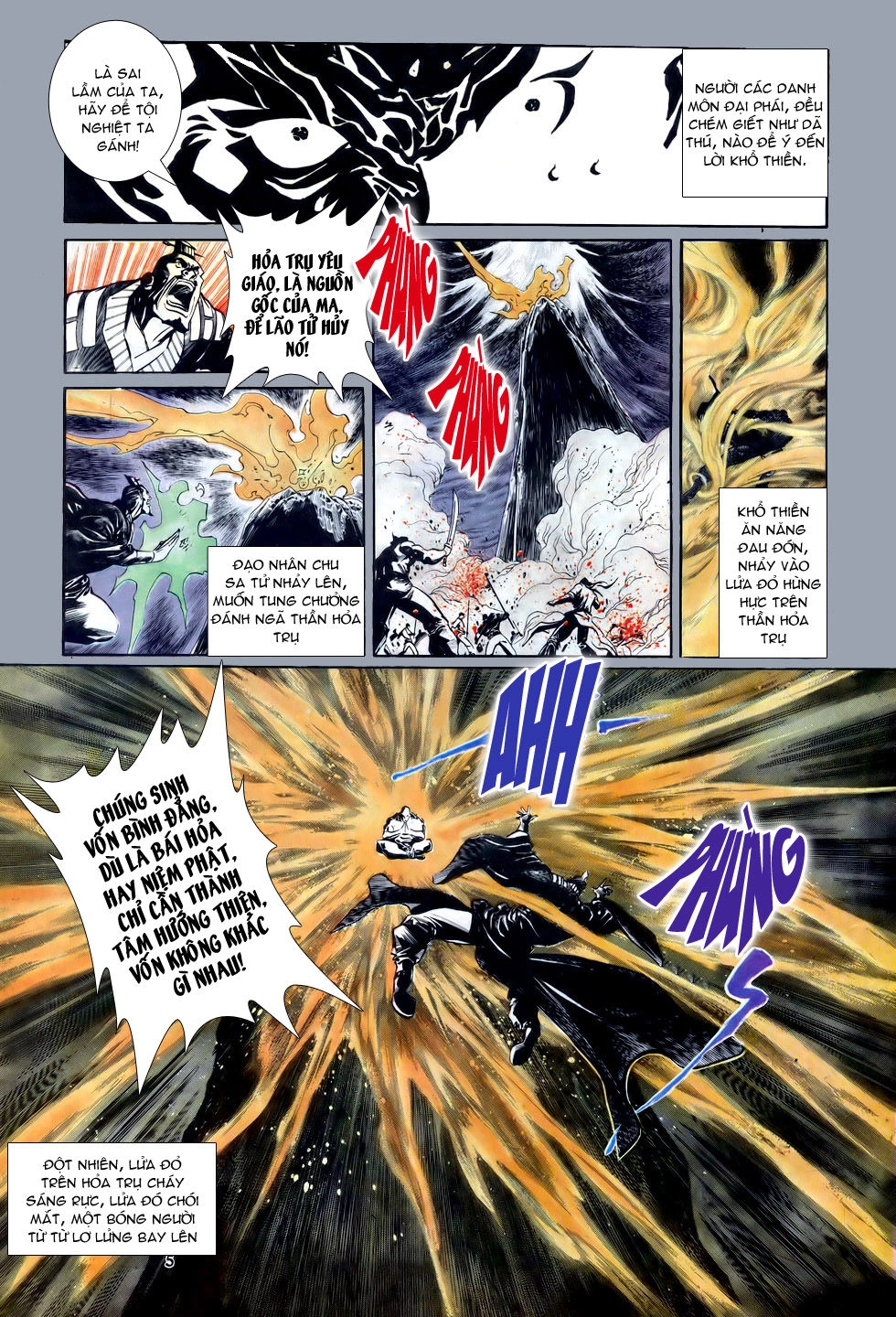 Thiên Hạ Vô Địch Chapter 16 - 5