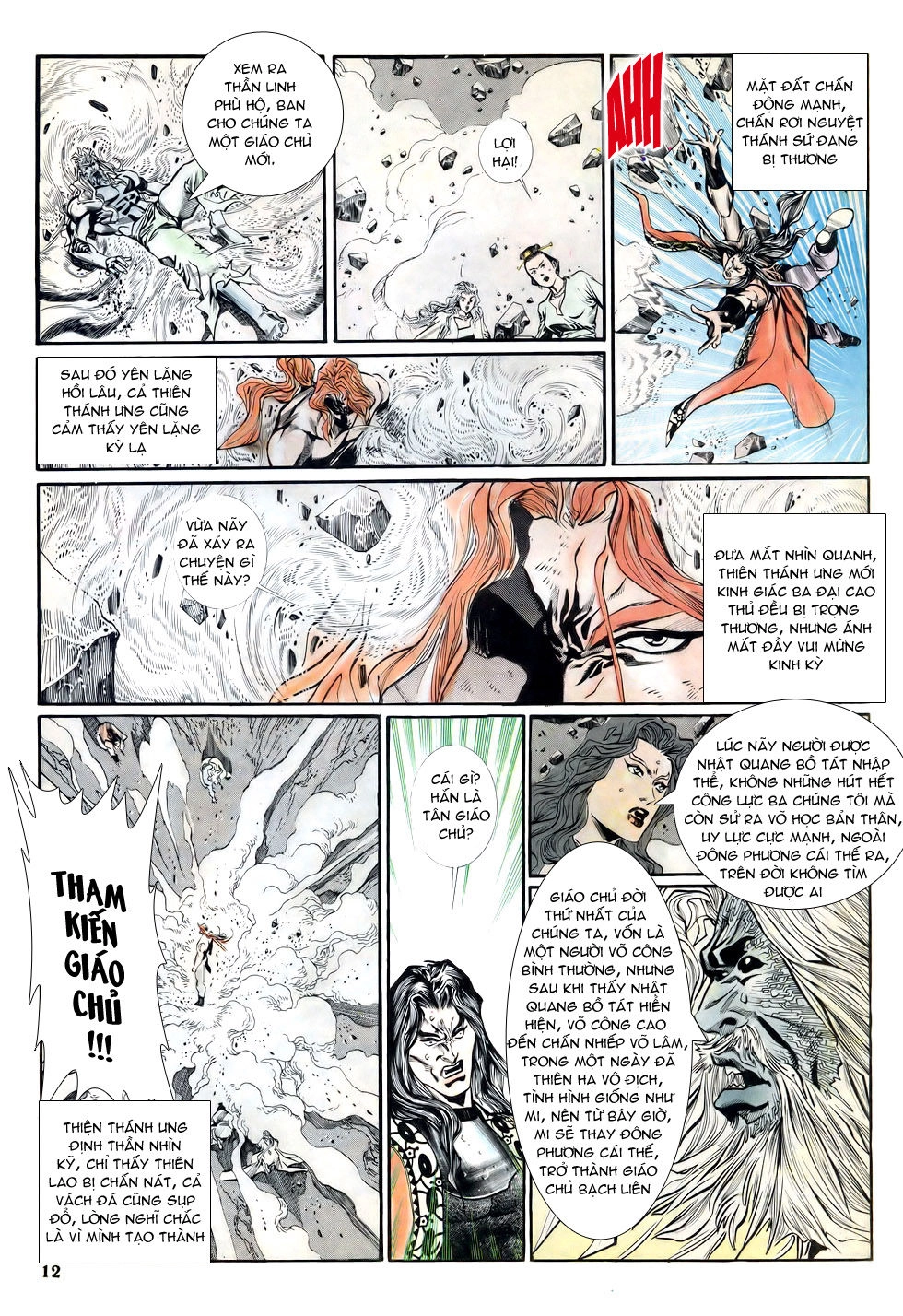 Thiên Hạ Vô Địch Chapter 16 - 11