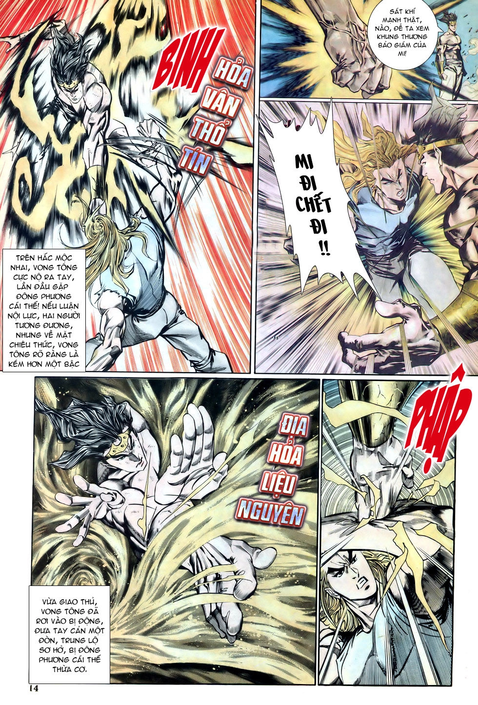 Thiên Hạ Vô Địch Chapter 16 - 13