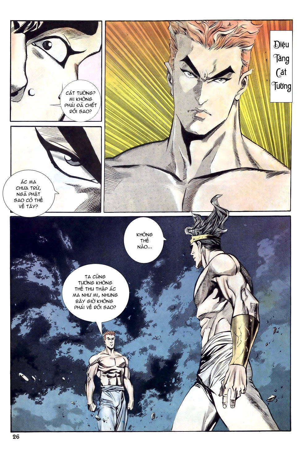 Thiên Hạ Vô Địch Chapter 16 - 25