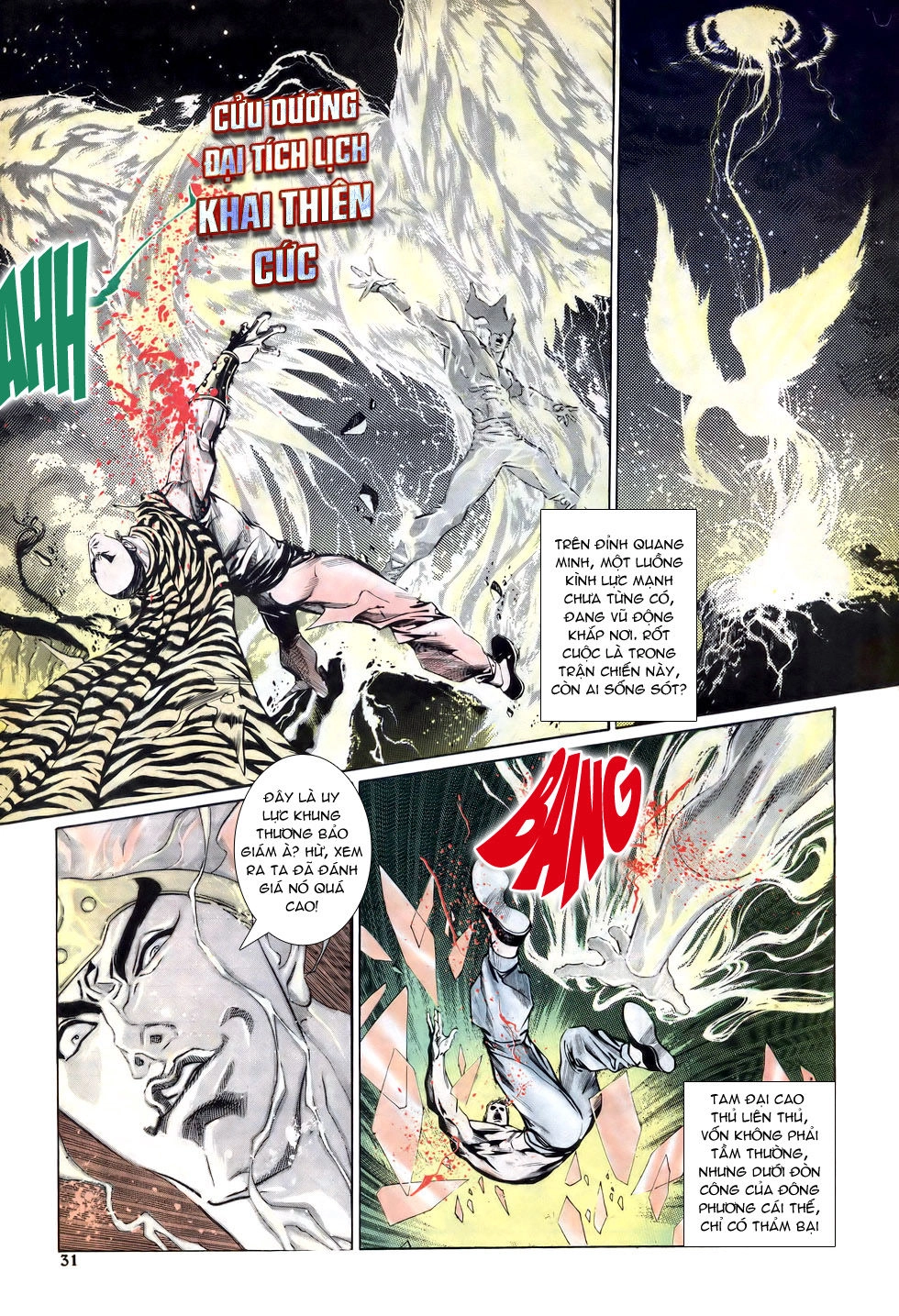 Thiên Hạ Vô Địch Chapter 16 - 30