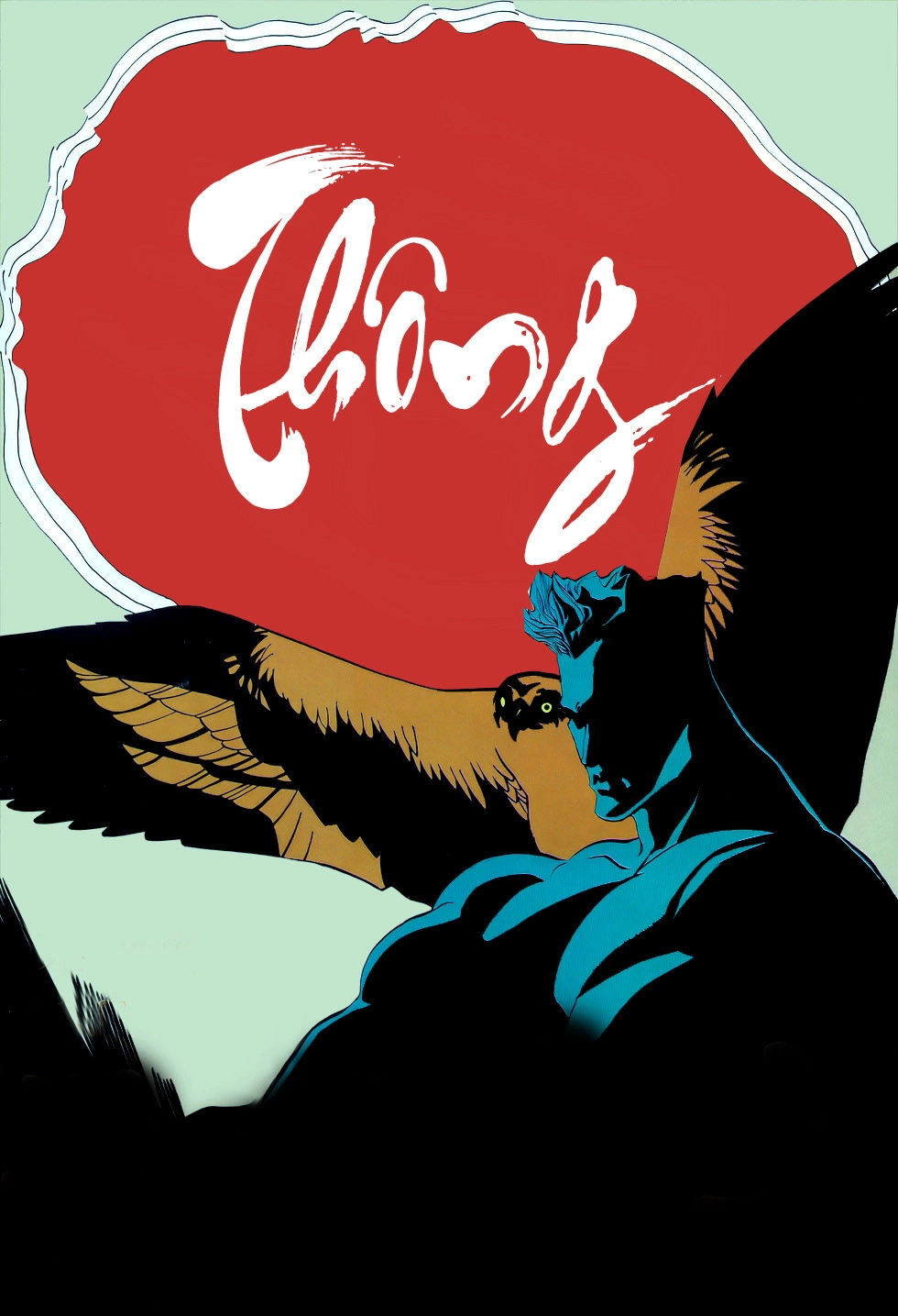 Thiên Hạ Vô Địch Chapter 17 - 2