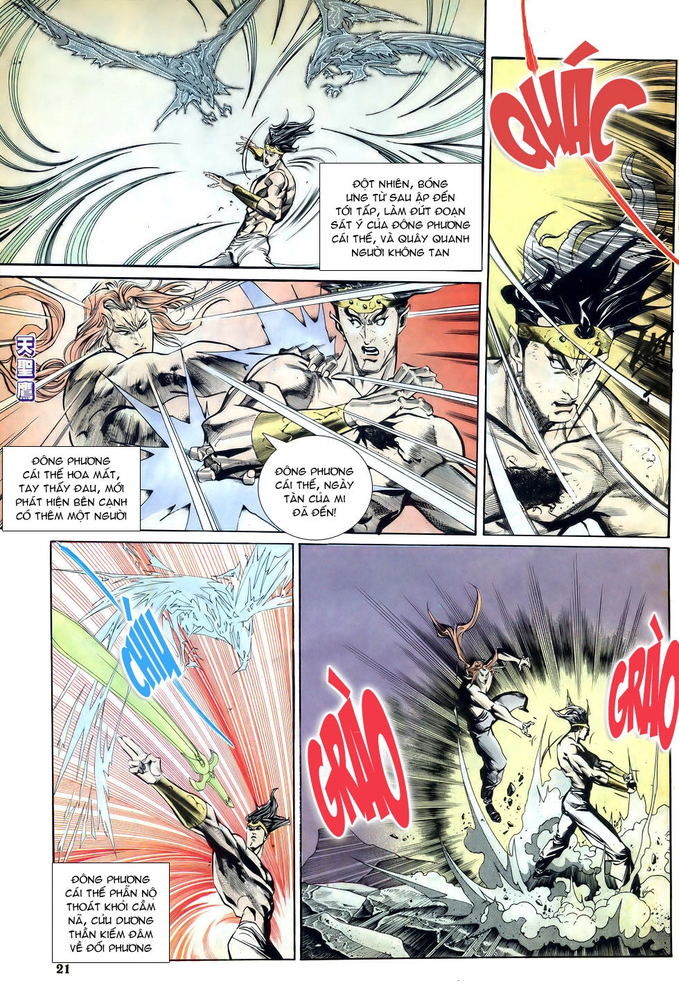 Thiên Hạ Vô Địch Chapter 17 - 21