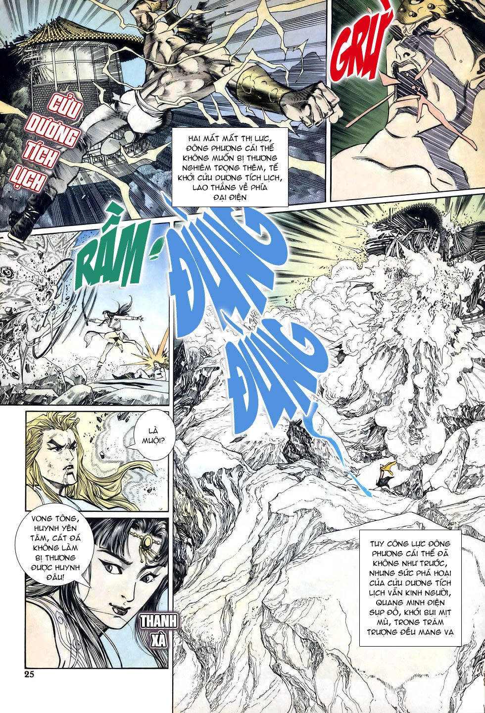 Thiên Hạ Vô Địch Chapter 17 - 25