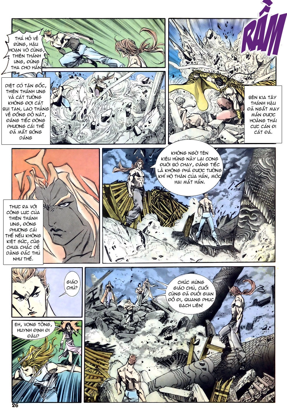 Thiên Hạ Vô Địch Chapter 17 - 26