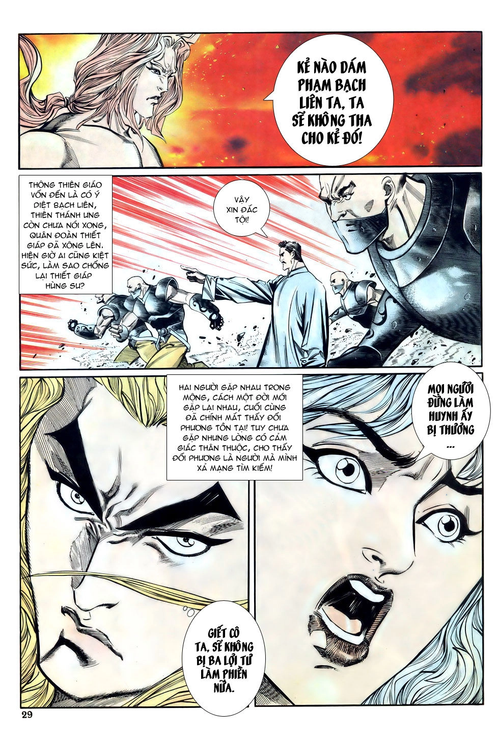 Thiên Hạ Vô Địch Chapter 17 - 29