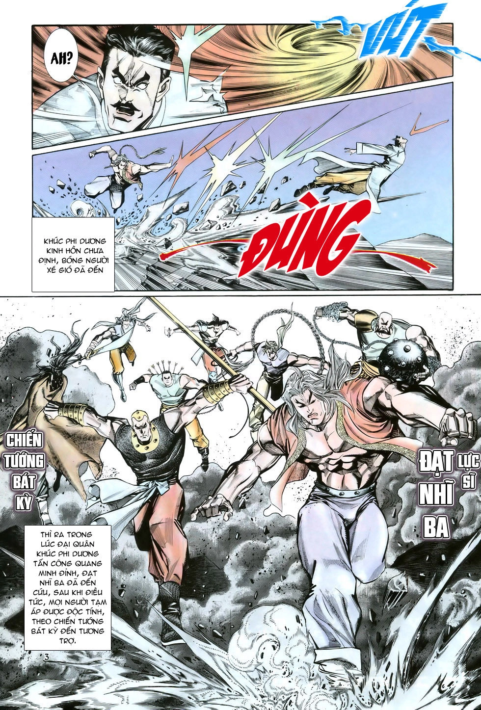 Thiên Hạ Vô Địch Chapter 19 - 3