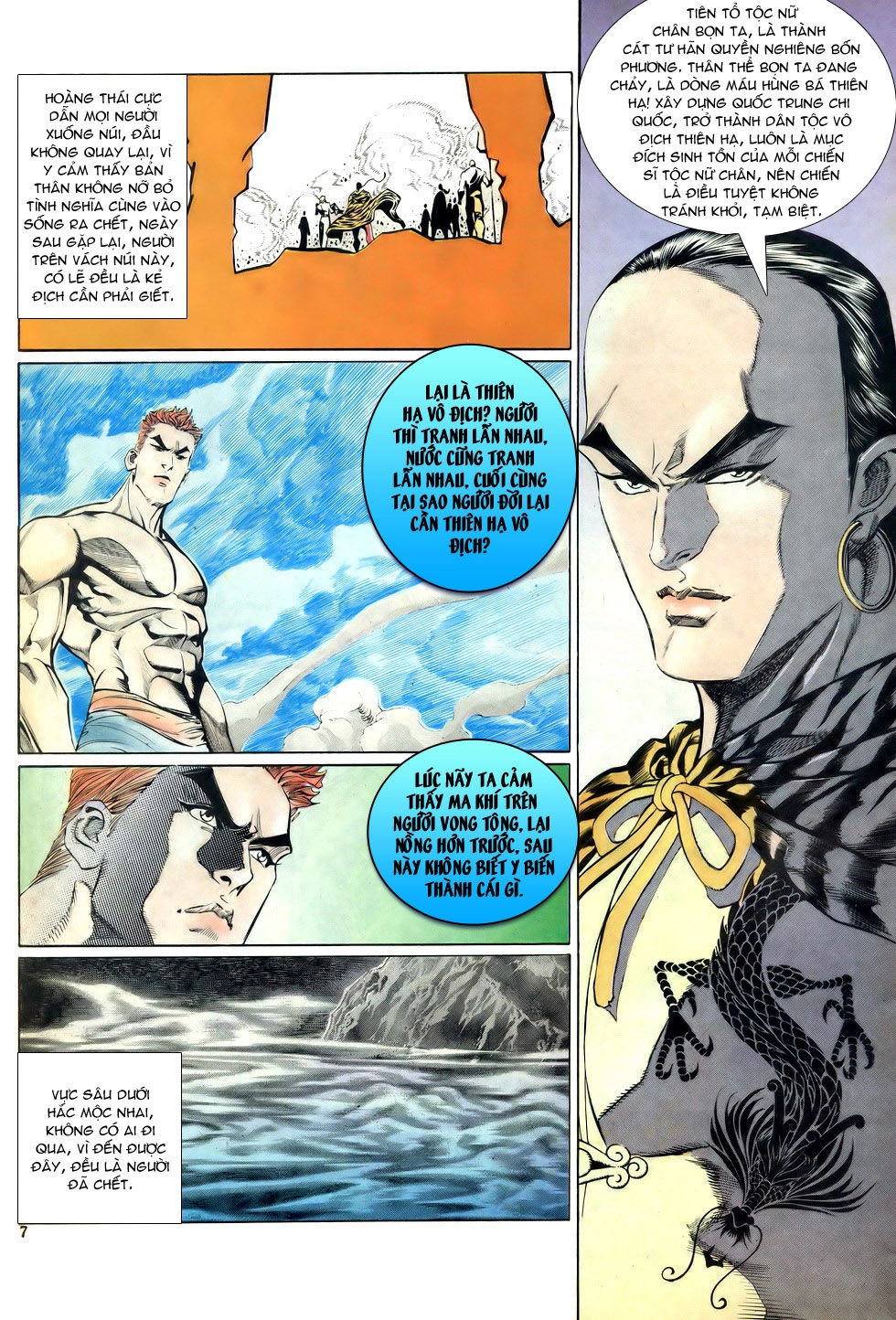 Thiên Hạ Vô Địch Chapter 19 - 7