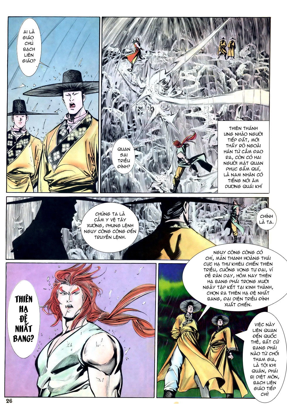 Thiên Hạ Vô Địch Chapter 19 - 26