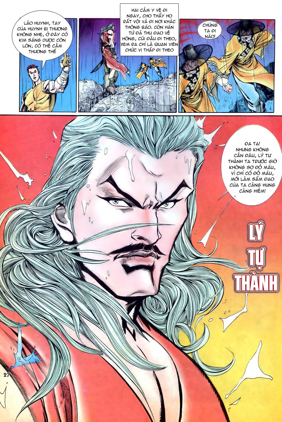 Thiên Hạ Vô Địch Chapter 19 - 27