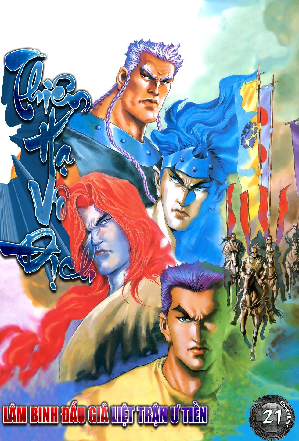 Thiên Hạ Vô Địch Chapter 21 - 1