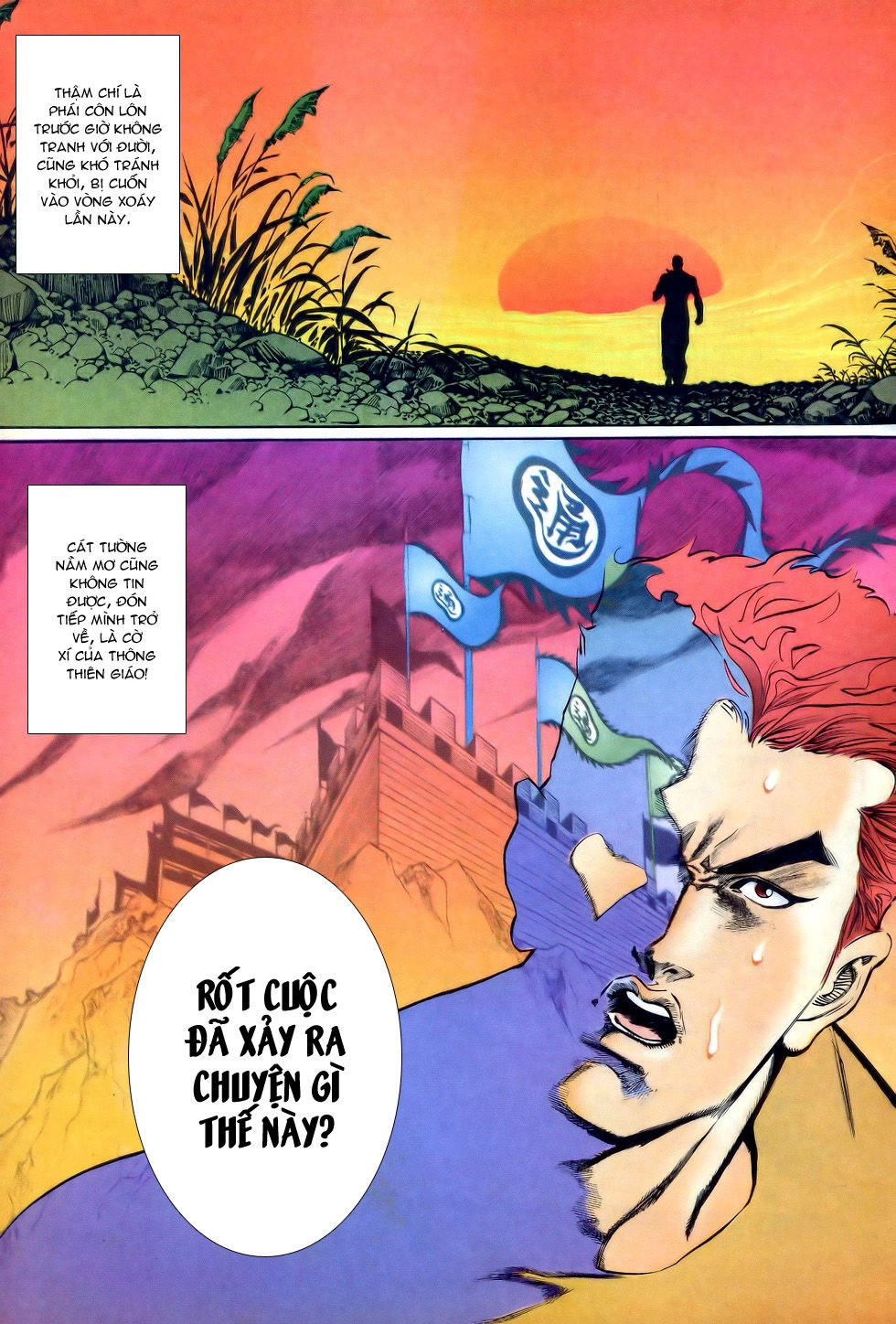 Thiên Hạ Vô Địch Chapter 21 - 6