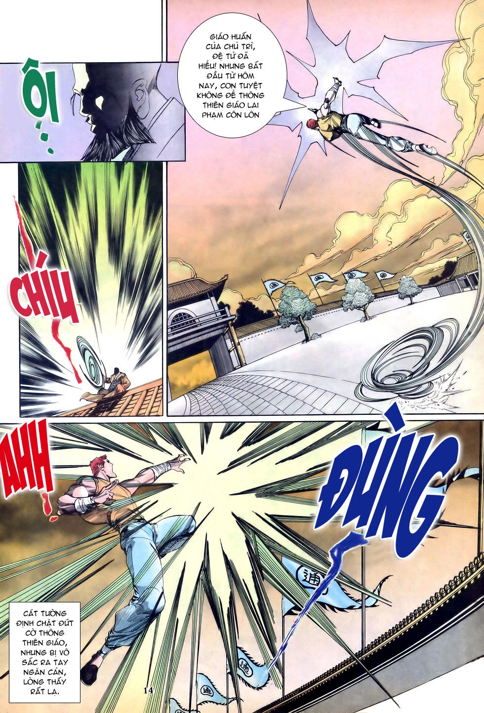 Thiên Hạ Vô Địch Chapter 21 - 15