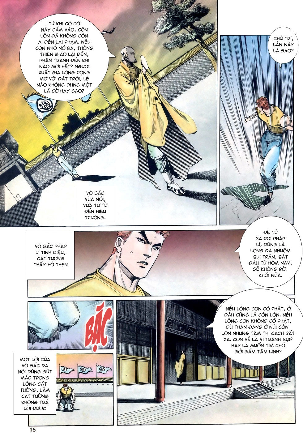 Thiên Hạ Vô Địch Chapter 21 - 16