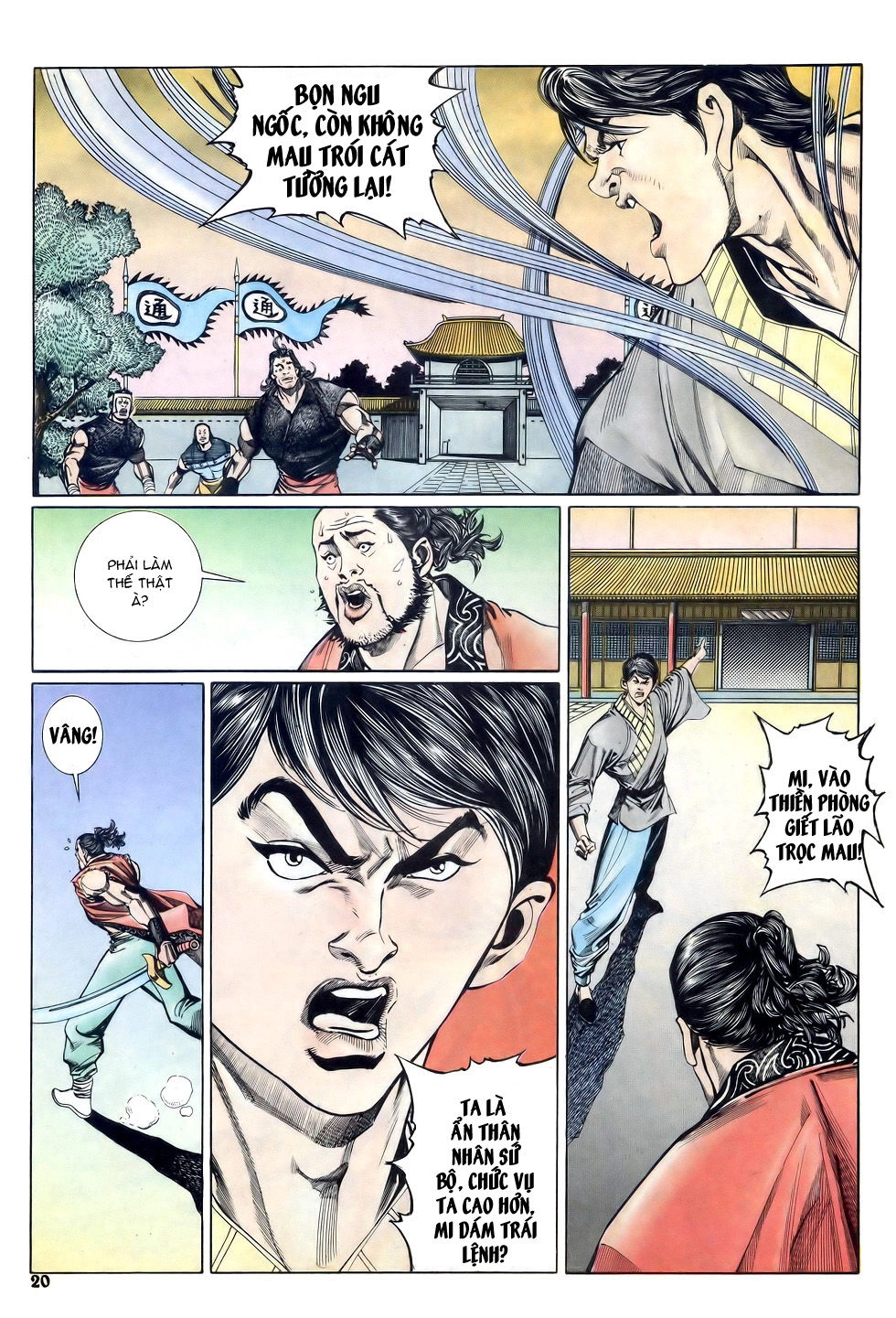 Thiên Hạ Vô Địch Chapter 21 - 21