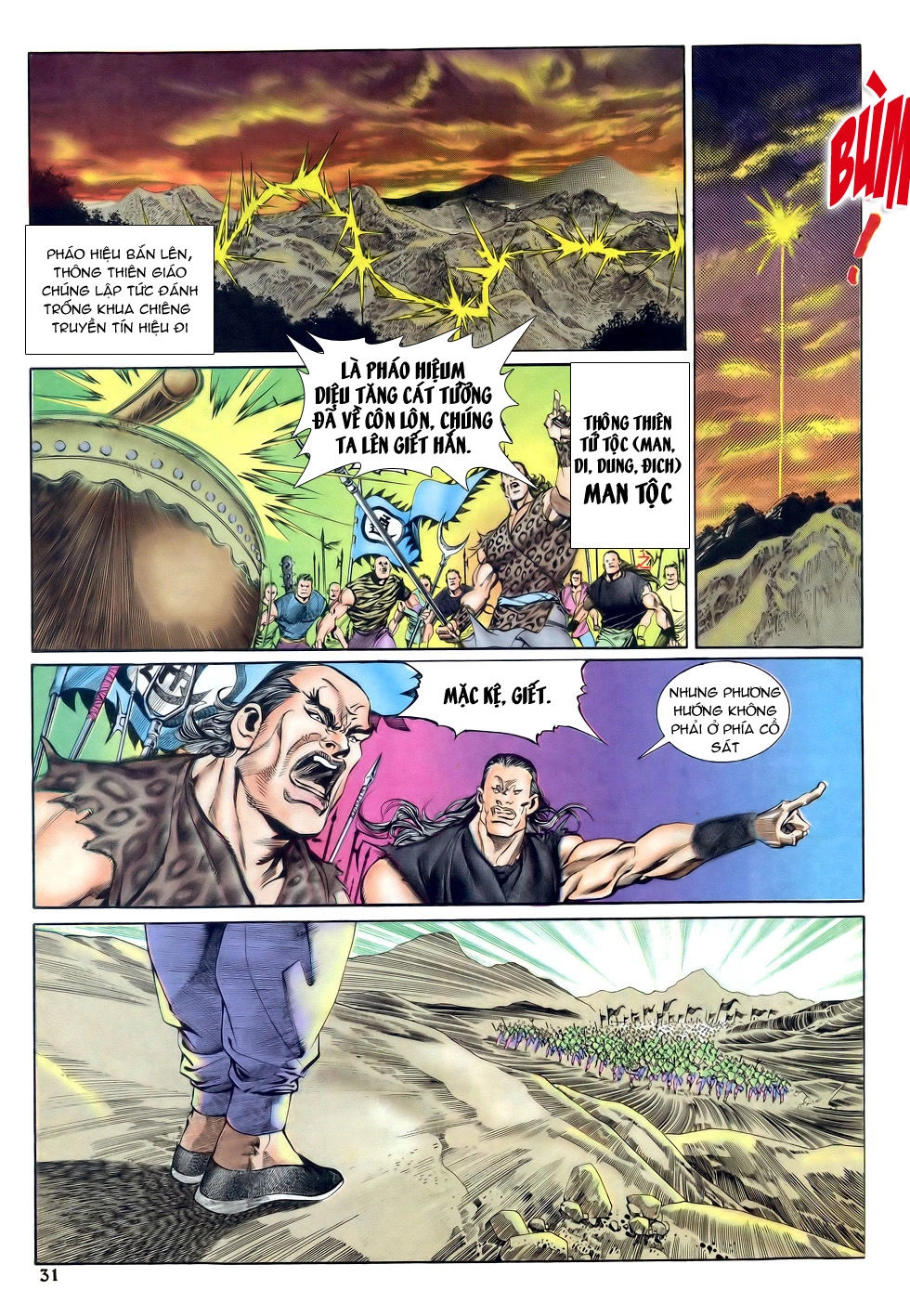 Thiên Hạ Vô Địch Chapter 21 - 29