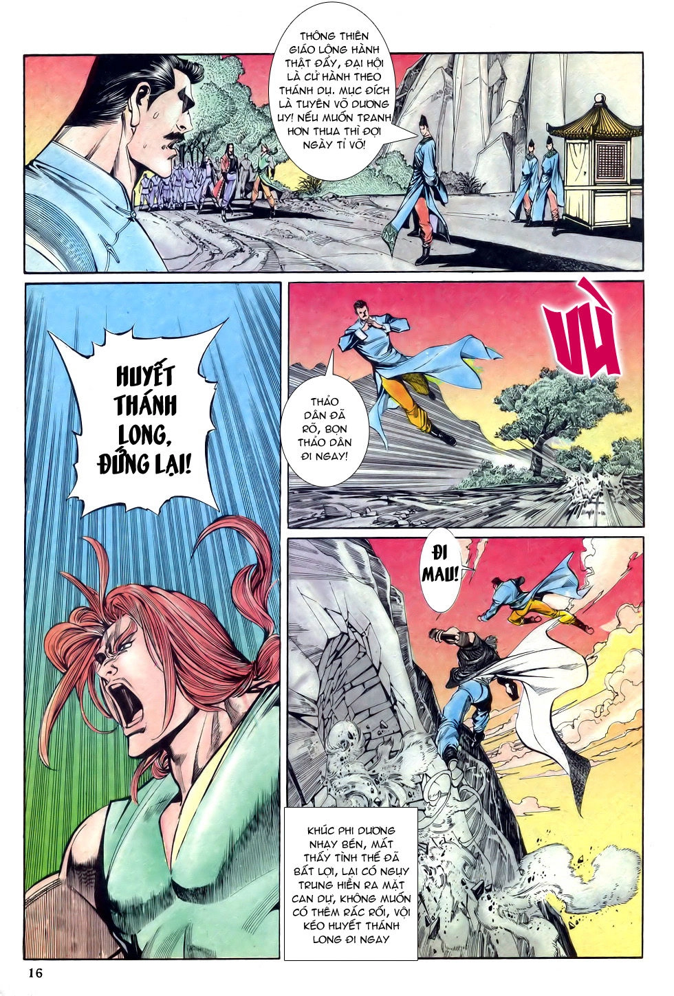 Thiên Hạ Vô Địch Chapter 22 - 16
