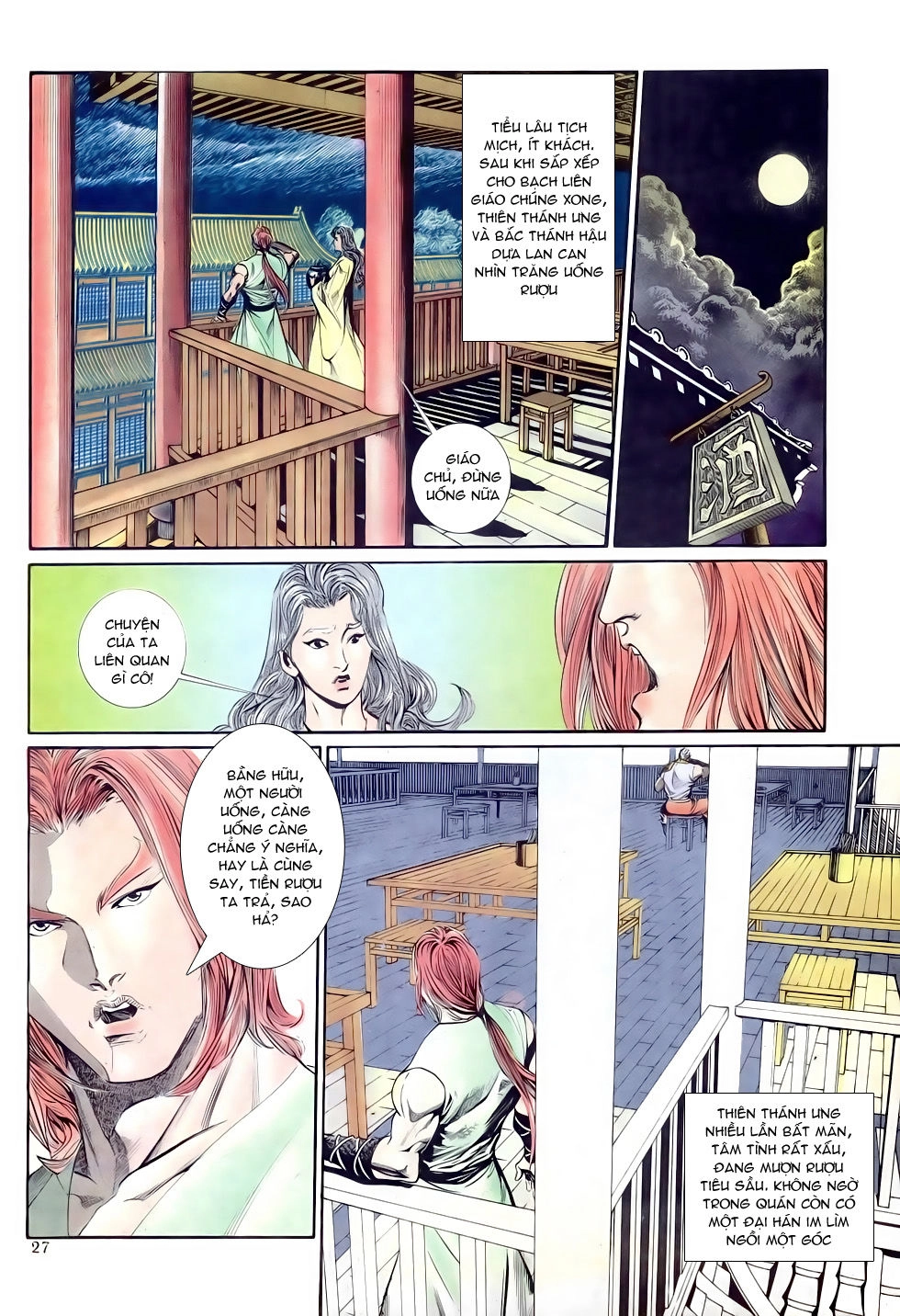 Thiên Hạ Vô Địch Chapter 23 - 23