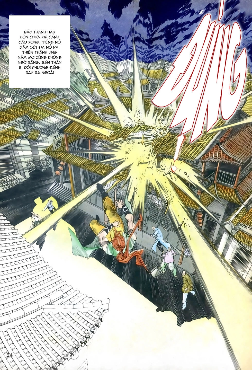 Thiên Hạ Vô Địch Chapter 23 - 30