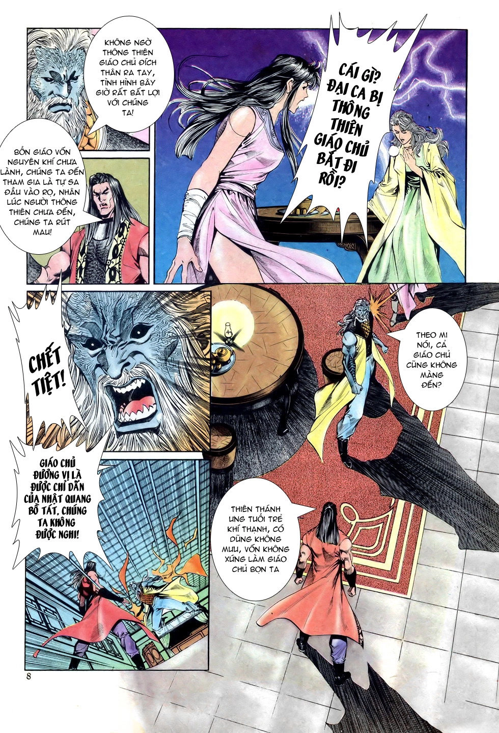 Thiên Hạ Vô Địch Chapter 24 - 8