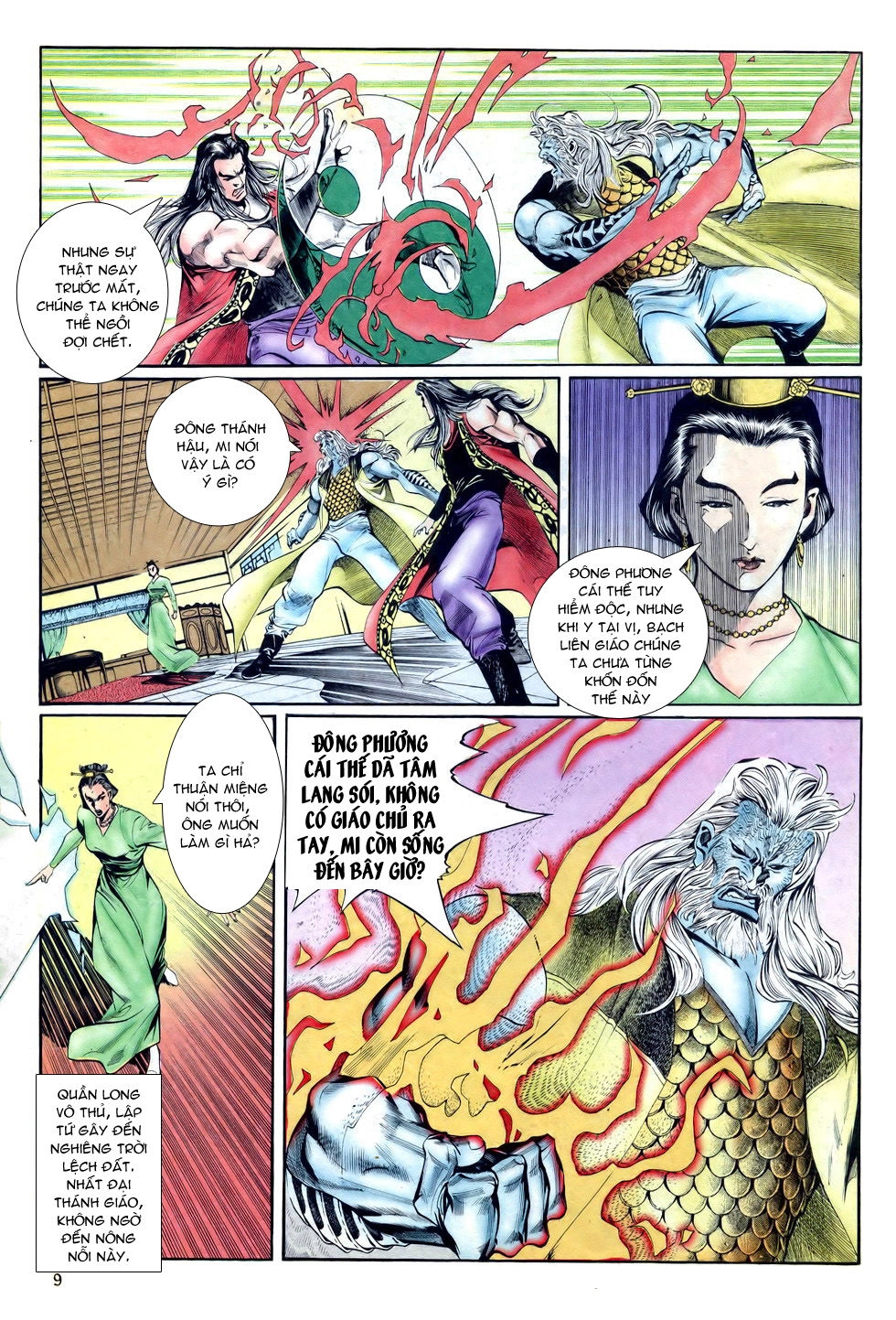 Thiên Hạ Vô Địch Chapter 24 - 9