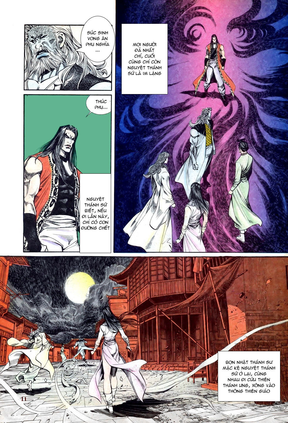 Thiên Hạ Vô Địch Chapter 24 - 11