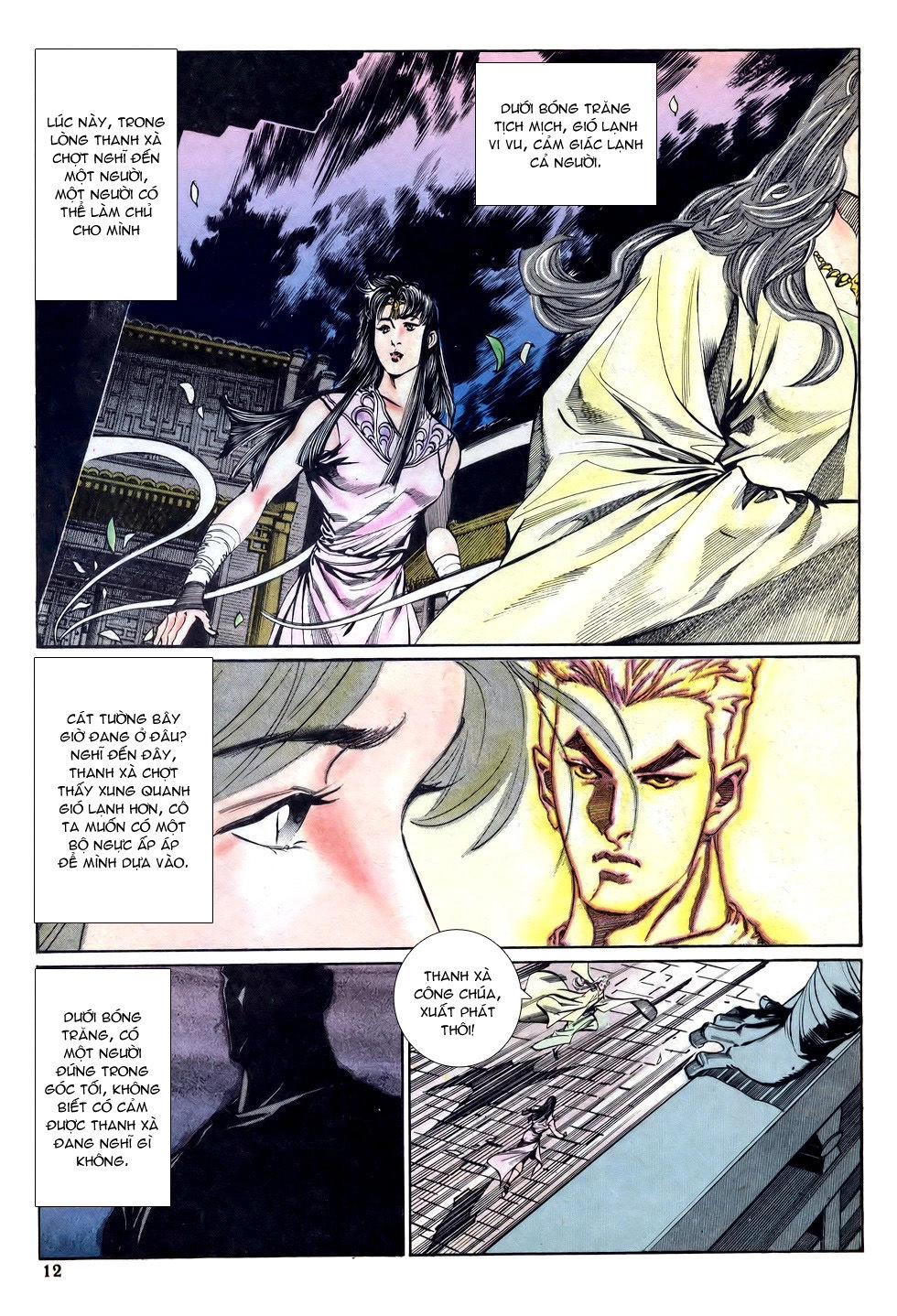 Thiên Hạ Vô Địch Chapter 24 - 12