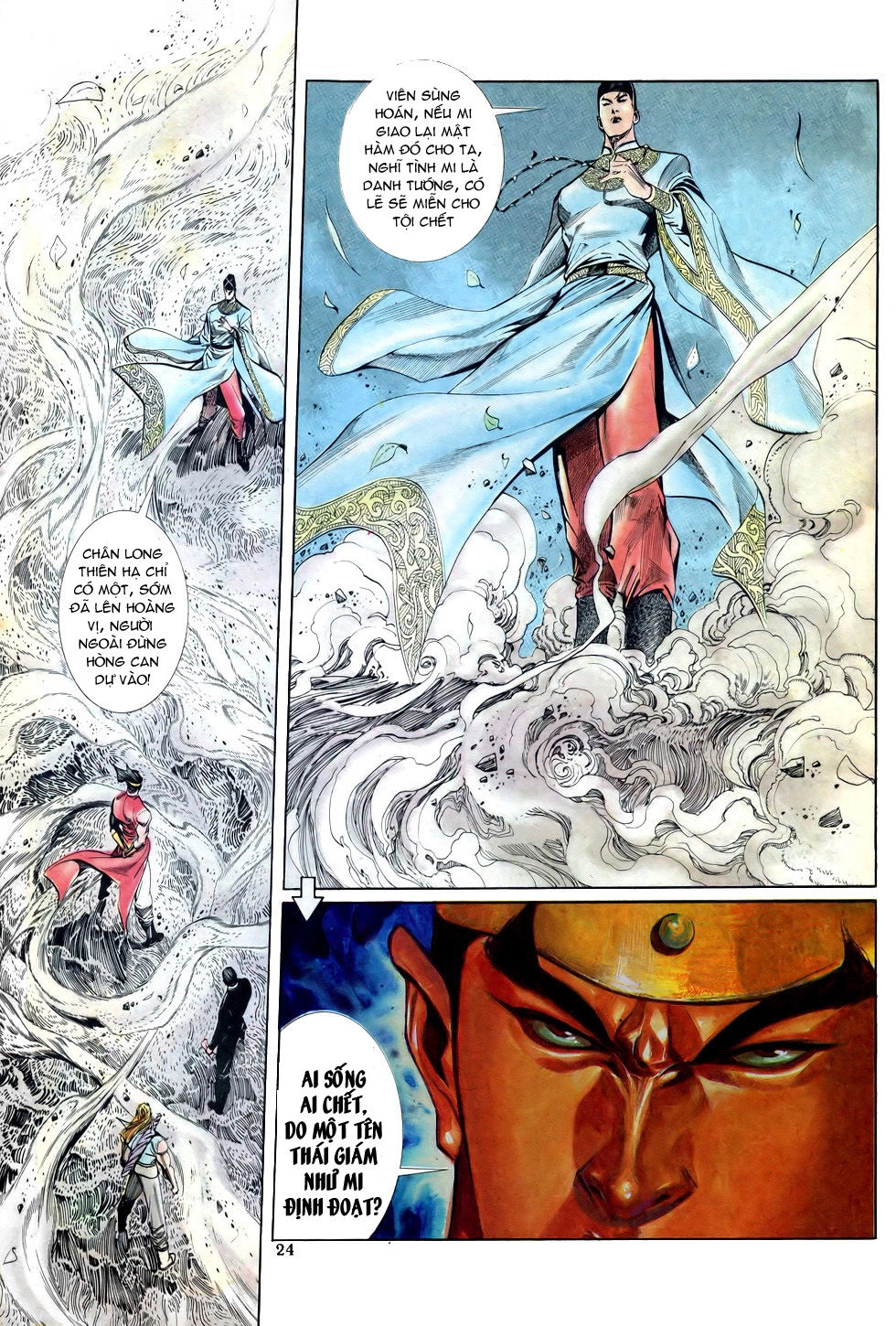 Thiên Hạ Vô Địch Chapter 24 - 24