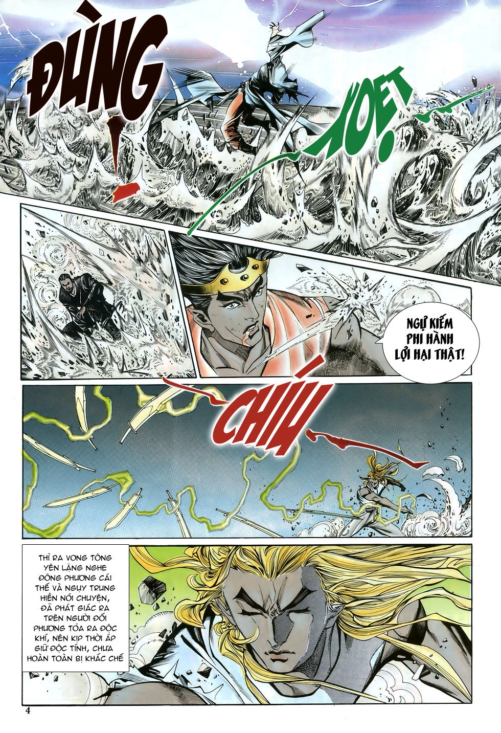 Thiên Hạ Vô Địch Chapter 25 - 4