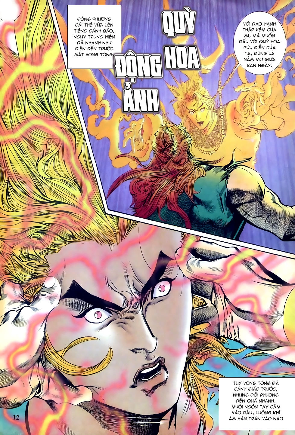 Thiên Hạ Vô Địch Chapter 25 - 12